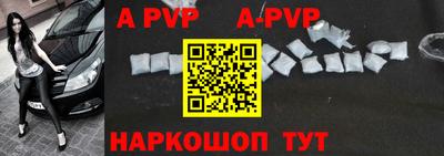 индика Донецк