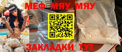 индика Донецк