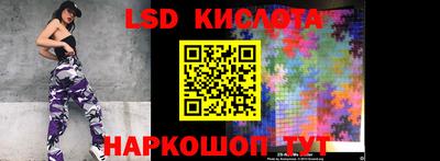 индика Донецк