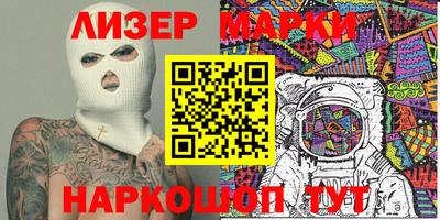 молекула духа Дубна