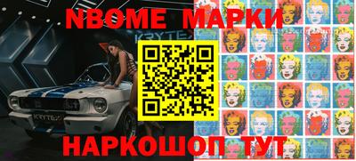 индика Донецк