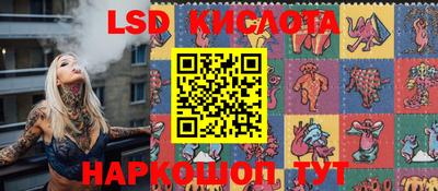 молекула духа Дубна