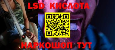 индика Донецк