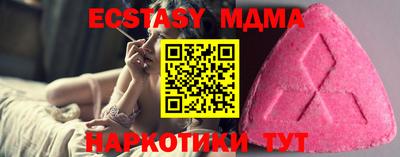 молекула духа Дубна