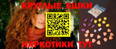 молекула духа Дубна