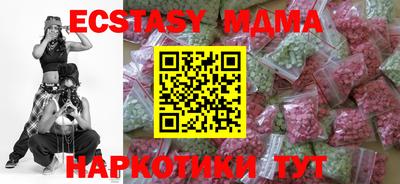 индика Донецк