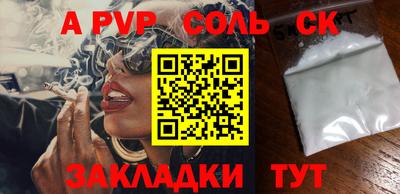 индика Донецк