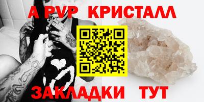 индика Донецк