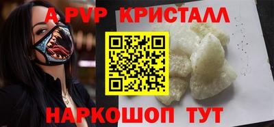 индика Донецк