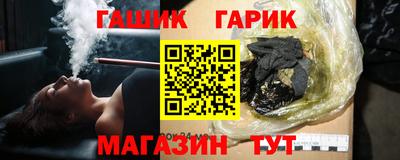 молекула духа Дубна