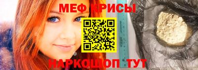 молекула духа Дубна
