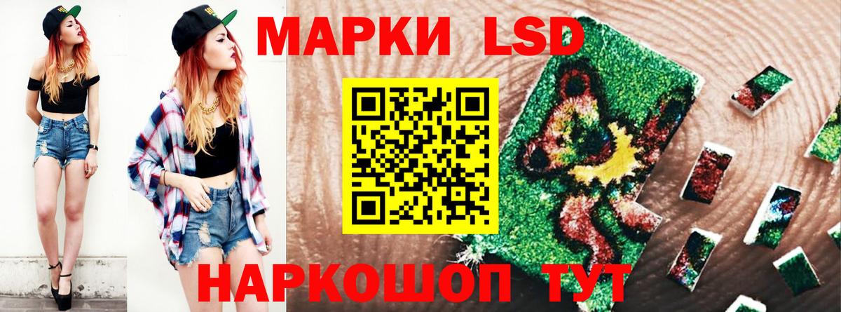 Можга  LSD-25 экстази ecstasy  Вход с VPN 