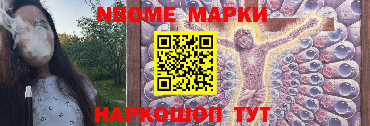 ЛСД экстази ecstasy Можга