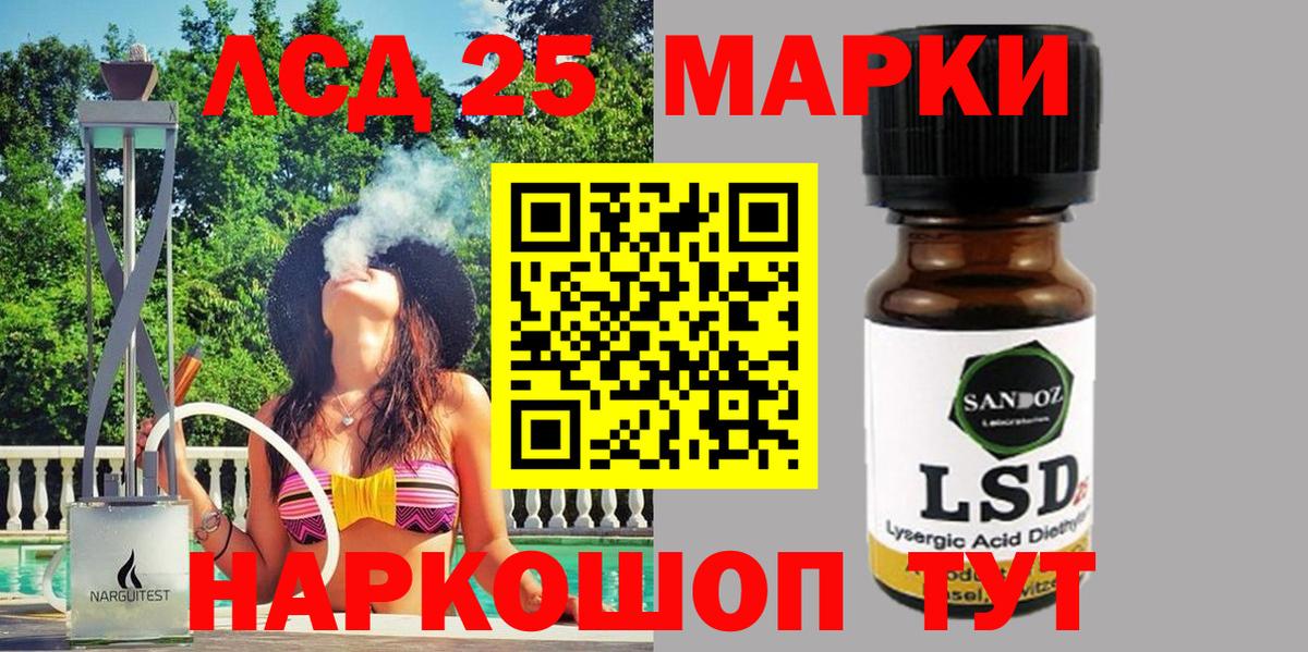 Можга  Марки N-bome 1500мкг  Вход с VPN 