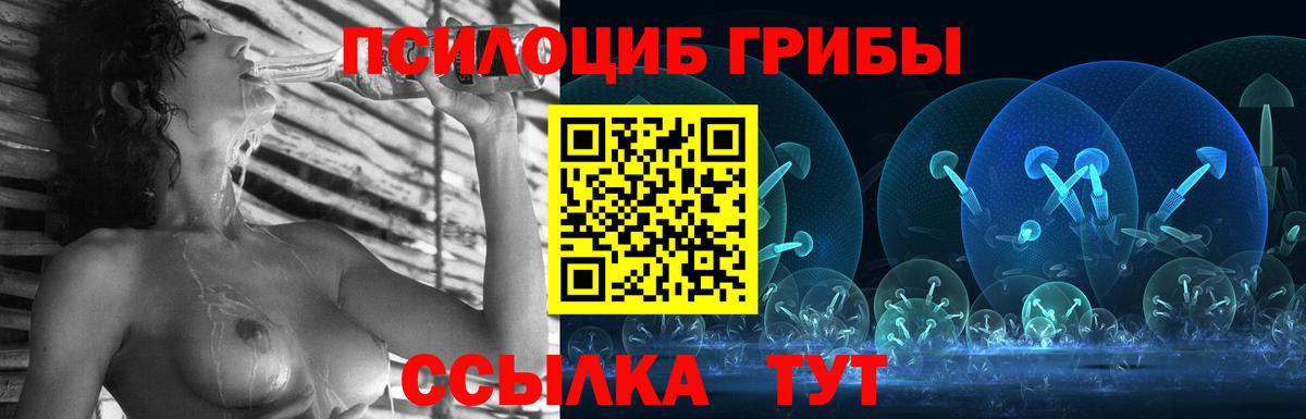 Галлюциногенные грибы MAGIC MUSHROOMS  Вход с VPN  Можга  Псилоцибиновые грибы ЛСД 