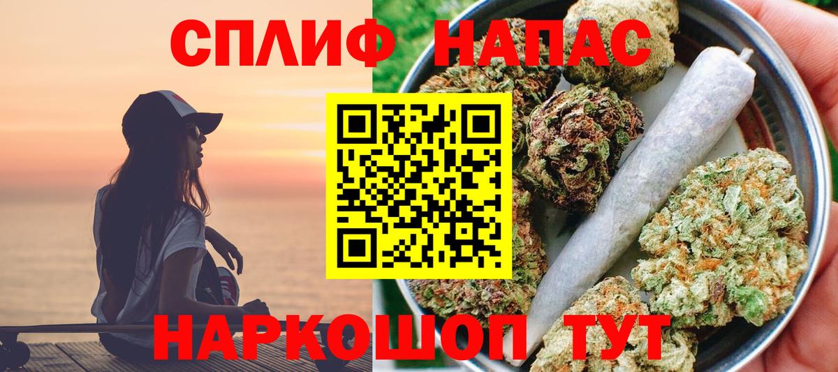 Конопля White Widow  Вход с VPN  Шишки марихуана конопля  Можга  Бошки Шишки Bruce Banner 